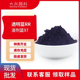 其他有机颜料;溶剂染料;偶氮颜料