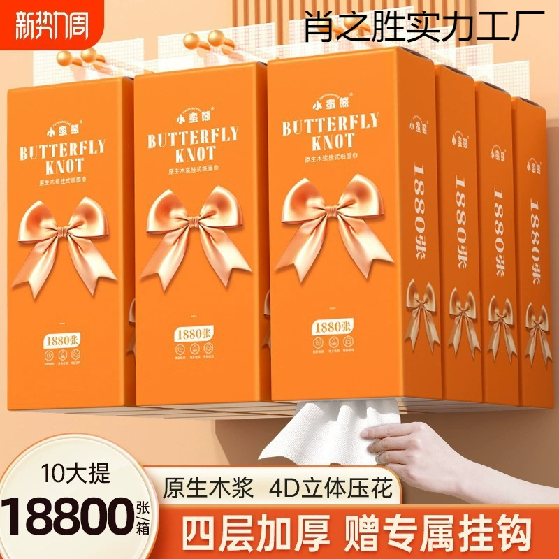 Zhang*Ti Xiaomian Bear, большая подвесная коробка для салфеток, бытовая доступная туалетная бумага, салфетка для лица, оптовая продажа, бесплатная доставка.