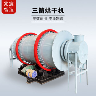 ���س̝LͲ��əC ú��Ԫ���ۺ���O�� �t�����ٵV����Ͳ��əC