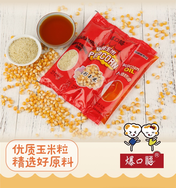 爆口福三合一原味-散户买-08