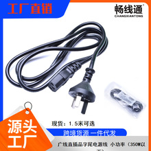 �V��ȫ�~1.5��ֱ������Դ�� Ʒ��β��X���C�C�� ��ӡ�C�Դ��