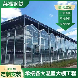 温室、大棚;镀锌管;异型管