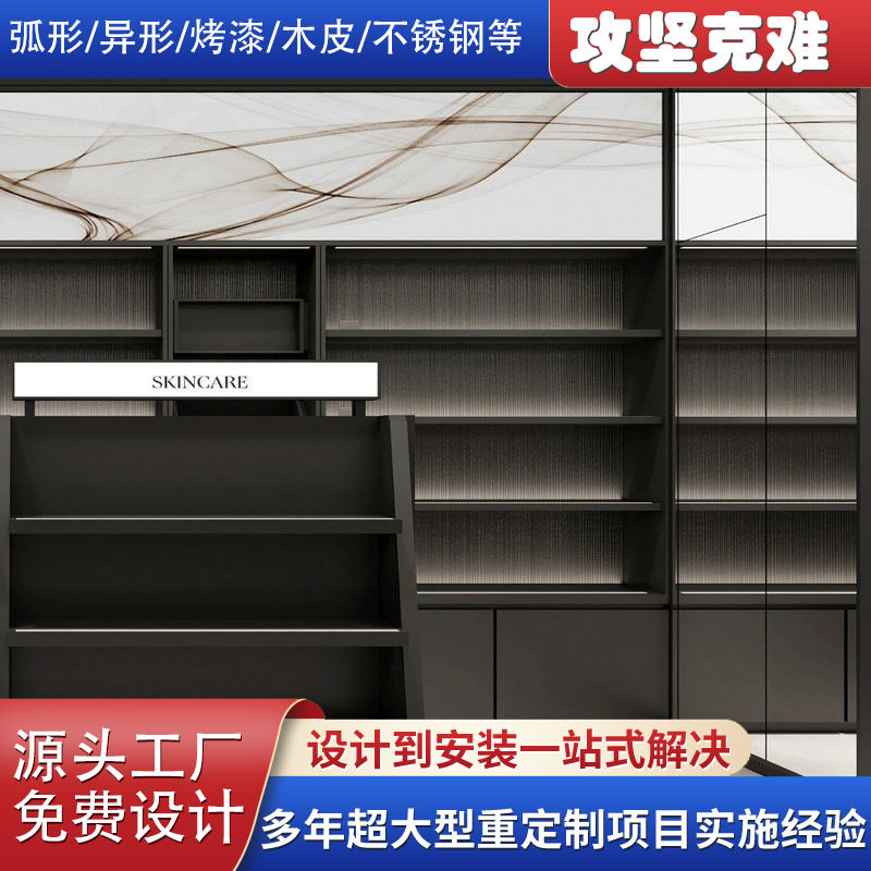 现代品牌化妆品香水产品展示柜 烤漆 带灯 美容护肤品陈列架货架