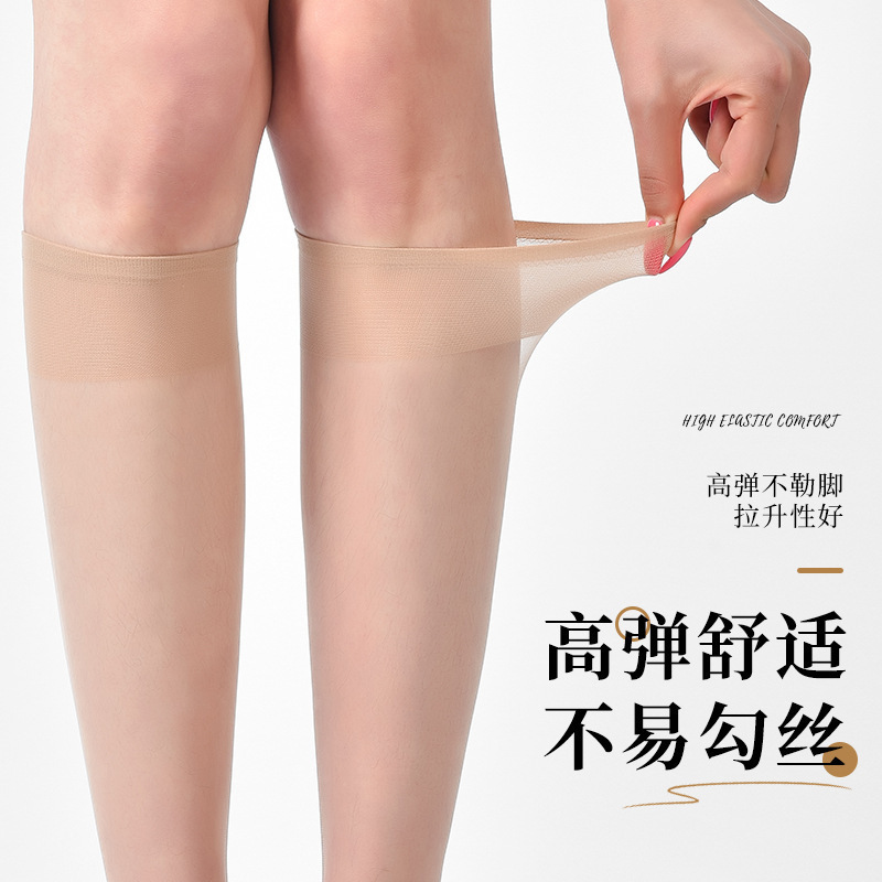 Jk超薄型水晶透明及び膝下腿黒ストッキング簡単装春夏防勾糸中筒ストッキング女性ステルス|undefined