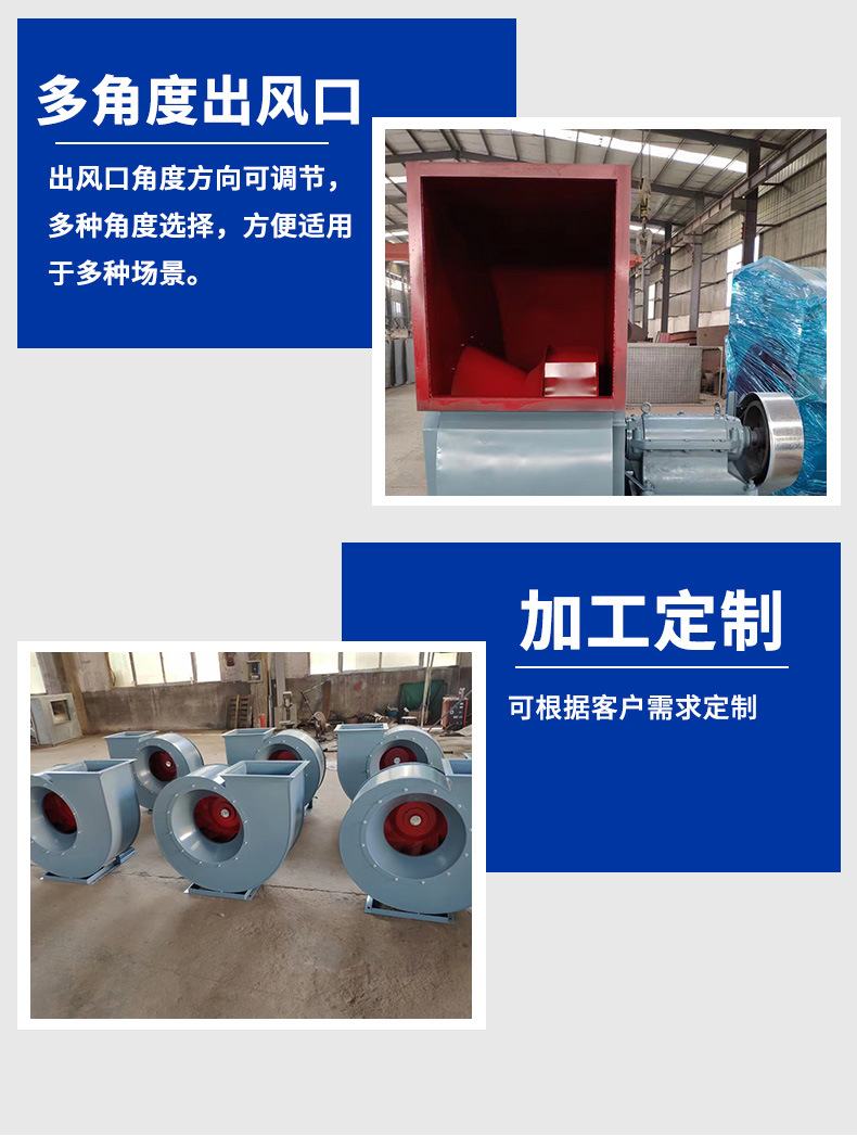 4-72风机详情_06.jpg