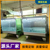 source Manufactor supply Mono Station Spray paint Curtain hardware Spare parts Plastic Toys Curtain Spray booth