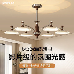 全光谱中古客厅吊灯复古新款大厅主灯全屋高级感法式奶油风灯具