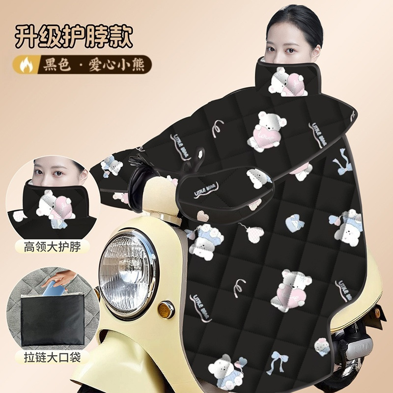 Ducha capa de doble capa con patas de retención para automóviles eléctricos, colcha de invierno de veludo y espesor a prueba de viento, colcha de calor a prueba de frío de batería