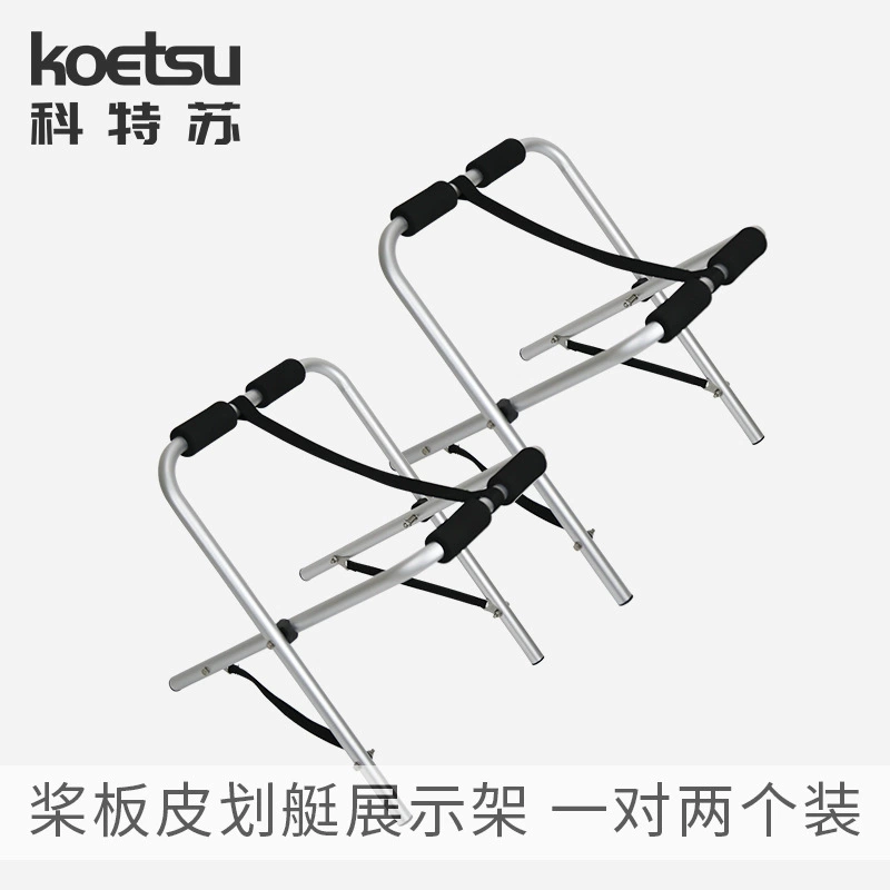 Кронштейн для гребли на байдарках высокопрочный алюминиевый сплав портативный кронштейн завод прямых продаж через границу спот