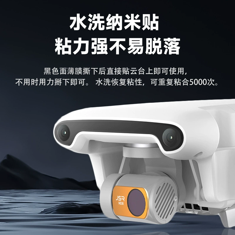 Подходит для фильтра FIMI X8 PRO UV линза защиты CPL поляризационная ND8 снижение света дрон объектив аксессуары