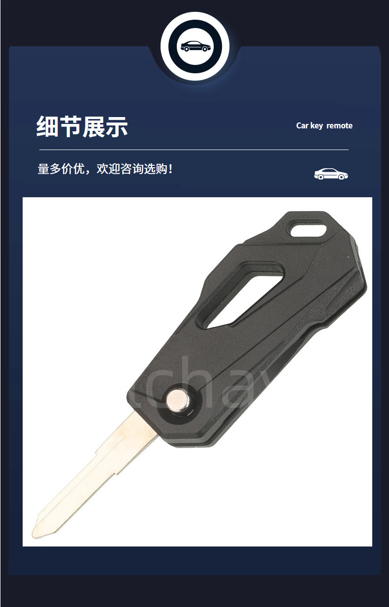 Suitable for New Model Motorcycles Honda, Yamaha, Suzuki Impulse Star Modified Folding Key Replacement Outer Key Shell