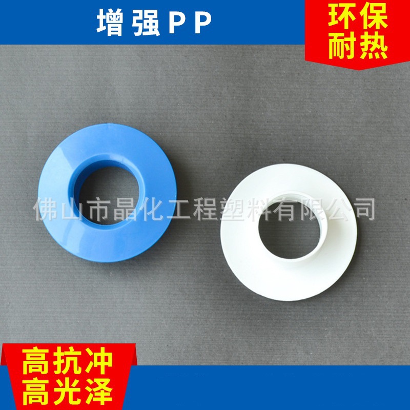 工厂大量供应高抗冲 PP颗粒 注塑级塑料颗粒 聚丙烯颗粒