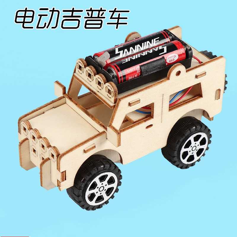 Креативные технологии маленькое изобретение DIY Электрический джип автомобиль детская наука маленький материал ручной работы экспериментальная игрушка