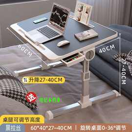 床上小桌子可升降电脑桌折叠学习桌学生宿舍懒人简易书桌家用飘窗