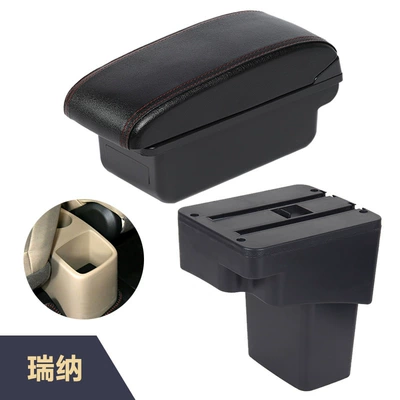 Armrest box: interior modification accessories
