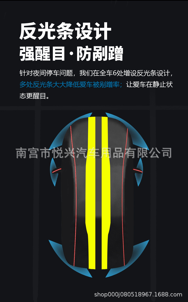 Car clothing cover four seasons universal fleece-lined whole car rain cover sun protection waterproof sun shade car clothing car cover