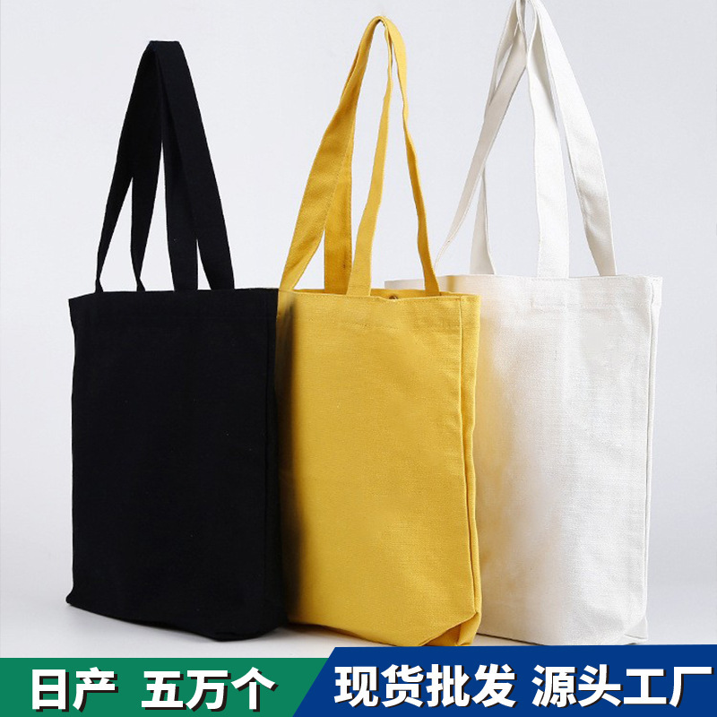 Amazon cross-border wholesale blank canvas bag advertising printable logo DIY hand-held cotton bag hand-painted