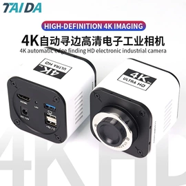 显微镜;工业相机;光学机具