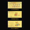 2024 Dragon Year's 100 yuan gold foil banknote color zodiac cartoon dragon commemorative coin gold banknotes opening door red envelope gift wholesale