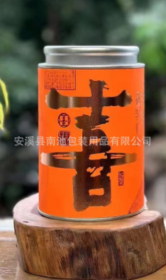 微信图片_20240717115130