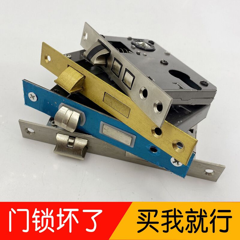 Wholesale indoor door lock small 50 bearing large 50 stainless steel anti-theft lock body double tongue mute anti-lock 58 lock body