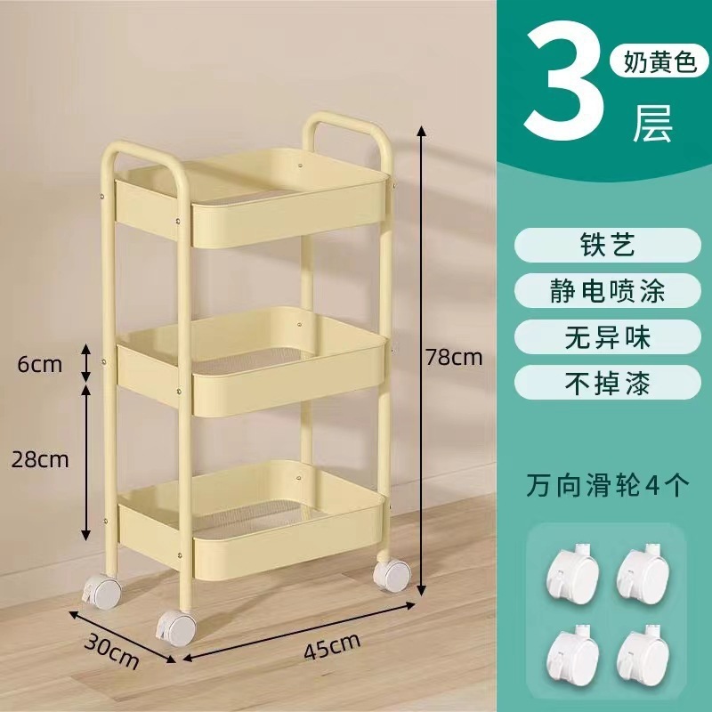多巴胺小推车可折叠置物架多层厨房卧室移动落地书本零食收纳架子|undefined