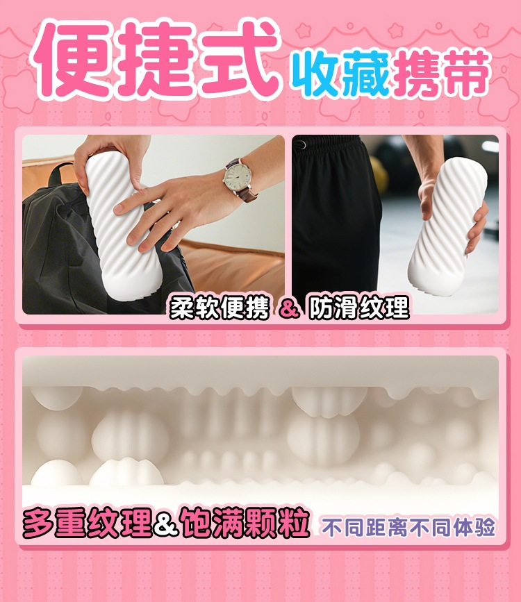 Jiuai Mini Male Masturbation Egg Portable Pocket Masturbator in TPE — detail image 3