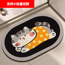 卡通猫咪硅藻泥地垫浴室吸水防滑速干脚垫入户耐脏门垫易打理批发