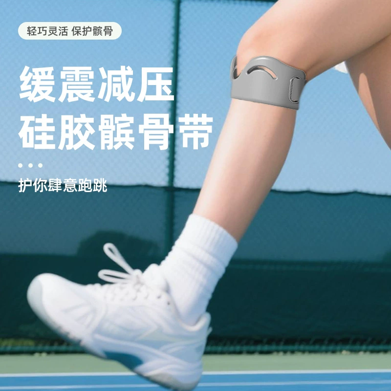 Наколенники с поясом для коленной чашечки для мужчин и женщин, скакалка, защита для бега, профессиональные спортивные наколенники для альпинизма, бадминтон с мениском