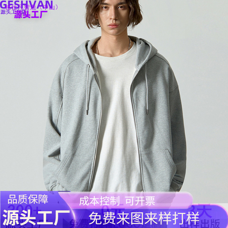 Order Production of Gap American-Style Trendy Brand Solid Color Pure Cotton Autumn and Winter Zip-Up Loose Pullover Lee Hooded Men's Sweatshirt Order Production of Gap American-Style Trendy Brand Solid Color Pure Cotton Autumn and Winter Zip-Up Loose Pullover Lee Hooded Men's Sweatshirt
