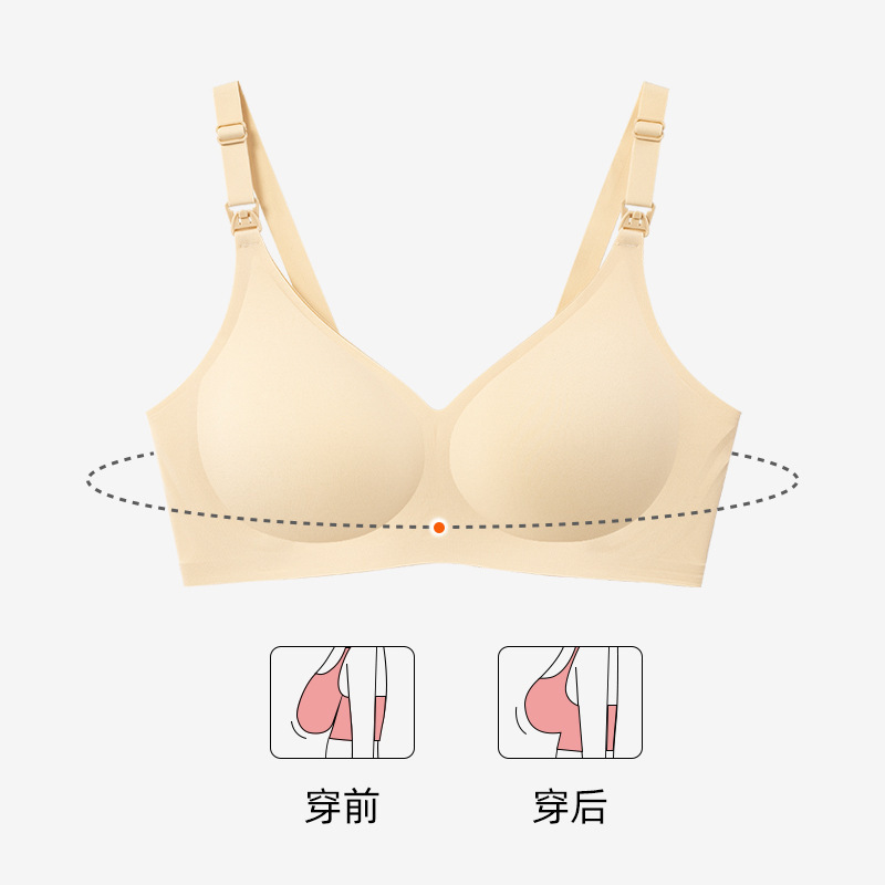 7a無痕妊婦授乳ブラジャー大きいサイズ産後授乳ブラジャー妊婦前ボタンなしスチールリング下着|undefined