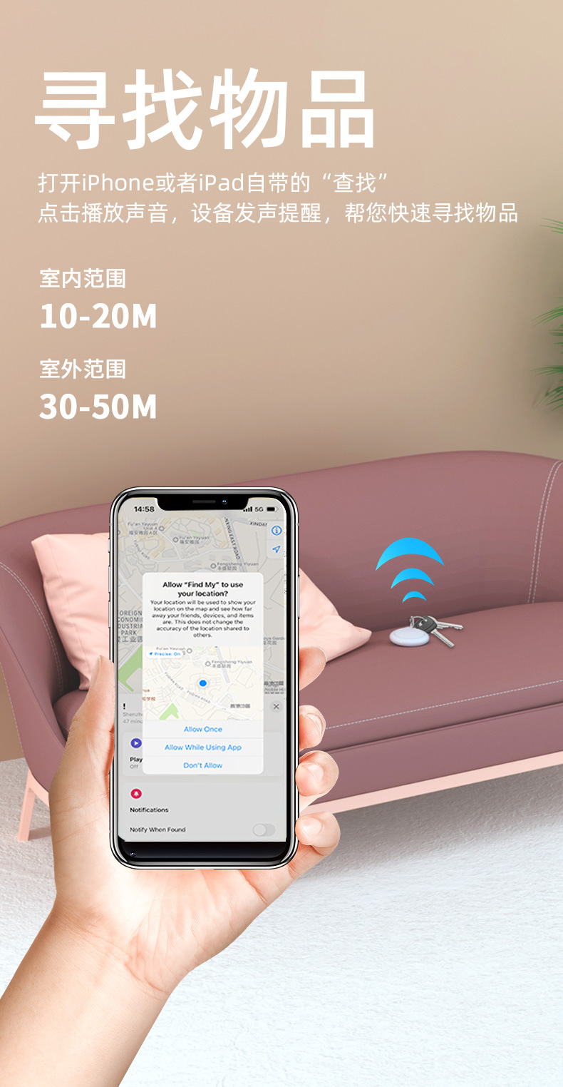 GPS-Tracker-Gerät, Apple AirTag kompatibel, Haustier- und Gepäckverfolgung