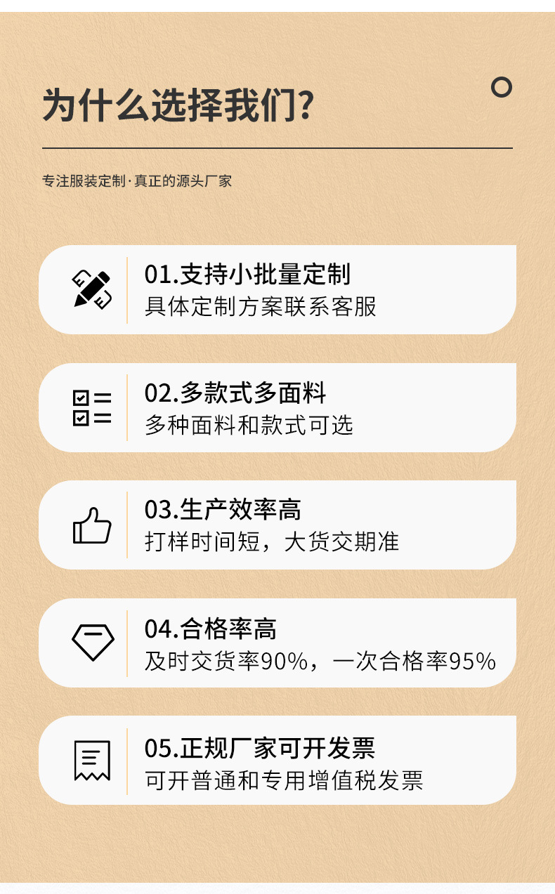 长款颗粒绒马甲详情页_14.jpg