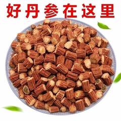 漢方薬 特級サルビア メリスラ 新入荷 サルビア メリスラ スライス 本物の紫サルビア メリスラ ティー 500g サルビア メリスラ スライス