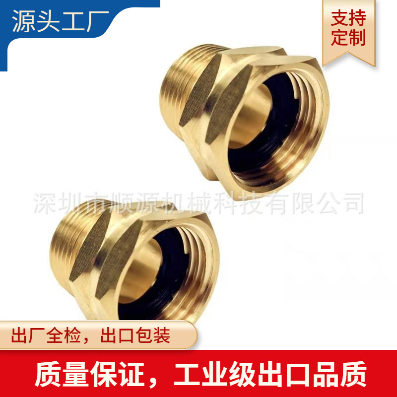 3/4GHT female 转 1/2NPT male工业级花园管螺纹全铜美标接头