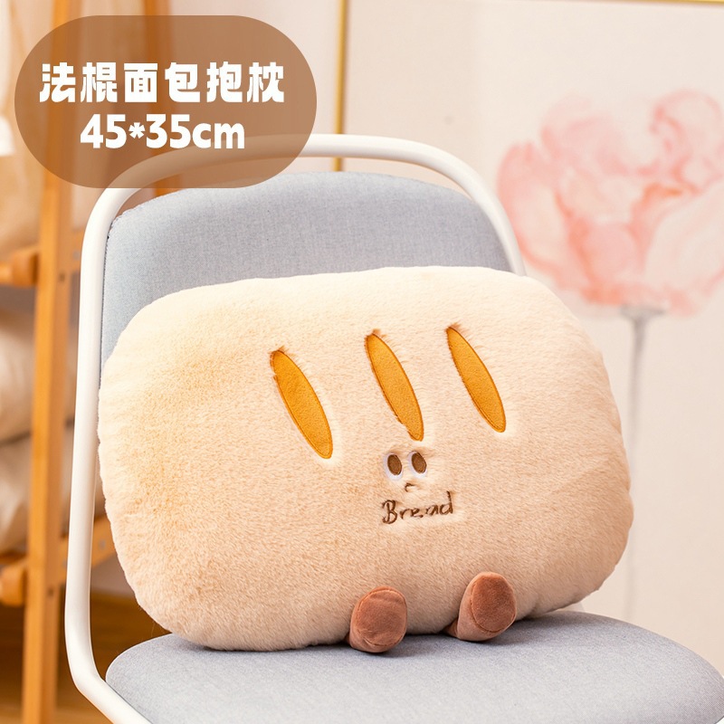 바게트베개 45*35cm (0.43kg)
