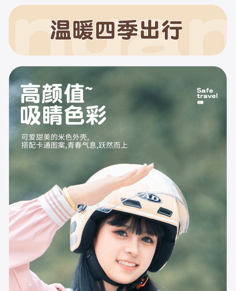 2025 new electric motorcycle helmet 3C certification ladies half helmet autumn and winter warm helmet four seasons universal