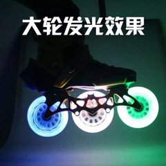 Large roller skates for men, adult speed skating roller skates, professional racing three-wheel skates, adult roller skates, flat flower shoes