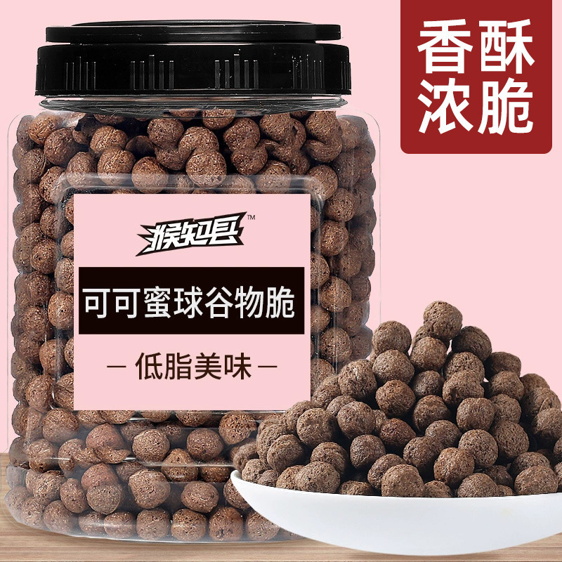 Cocoa Honey Ball Cereal Crisp Milk Drink Breakfast Meal Replacement Filling Snack for Lazy People Ready-to-Eat Snacks Wholesale Cocoa Honey Ball Cereal Crisp Milk Drink Breakfast Meal Replacement Filling Snack for Lazy People Ready-to-Eat Snacks Wholesale