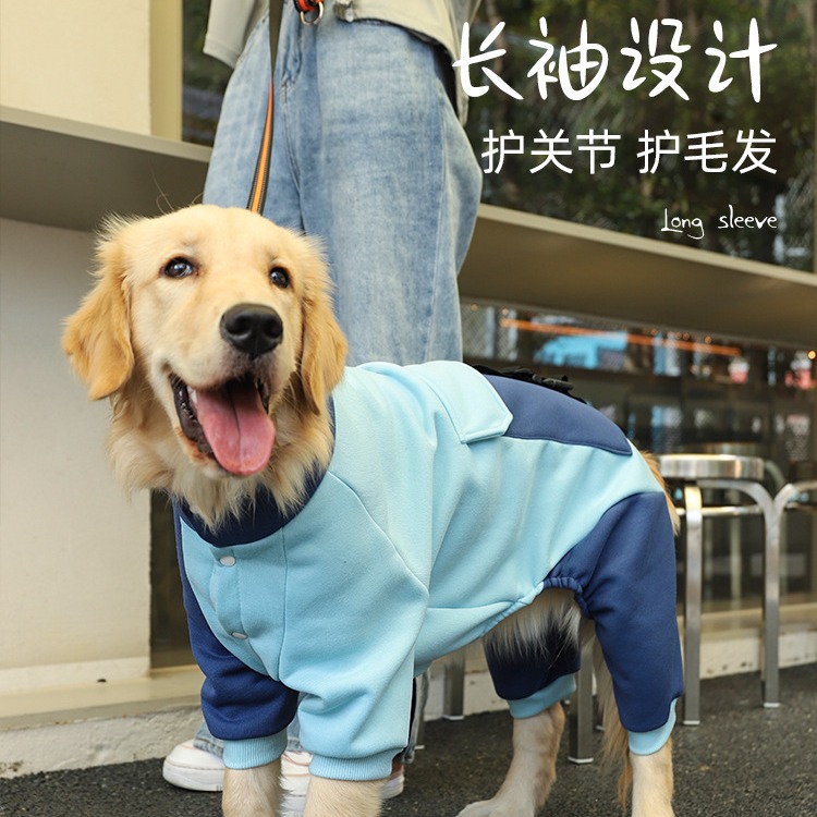 Ropa para perros Otoño e Invierno Golden Retriever mediano perro grande mascota primavera y otoño perro grande Labrador suéter de cuatro patas invierno