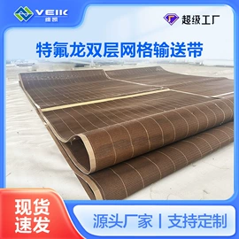 工业产品胶带;输送带;电子产品胶带