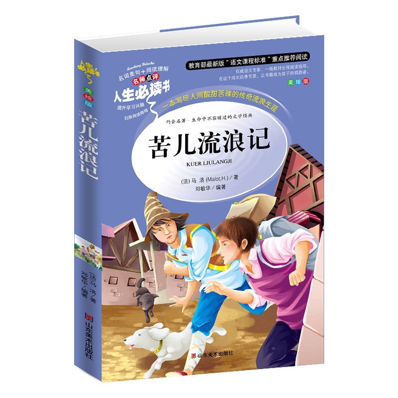 씁쓸한 방황
