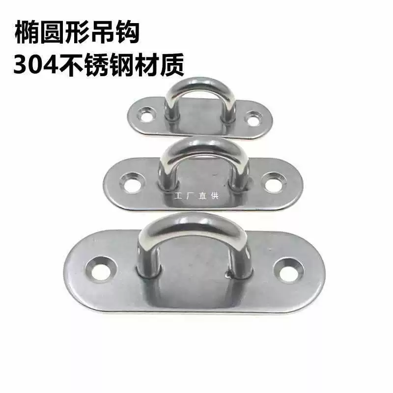 ✅ U-образный крючок из нержавеющей стали для крепления вентилятора, подвесного светильника и мешка с песком.