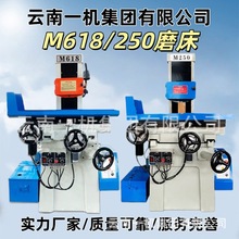 现货供应 小M618磨床 小型卧轴矩台家用液压磨削机MY250平面磨床