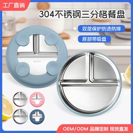 喂养餐具;盘;牙胶