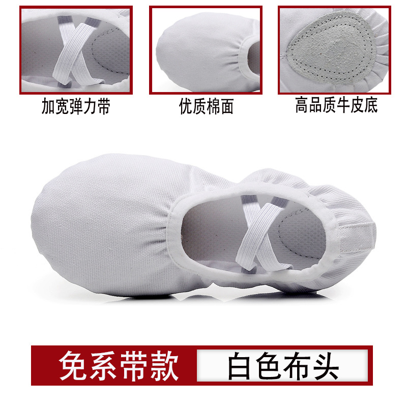 升级款免系带-白色 / 23