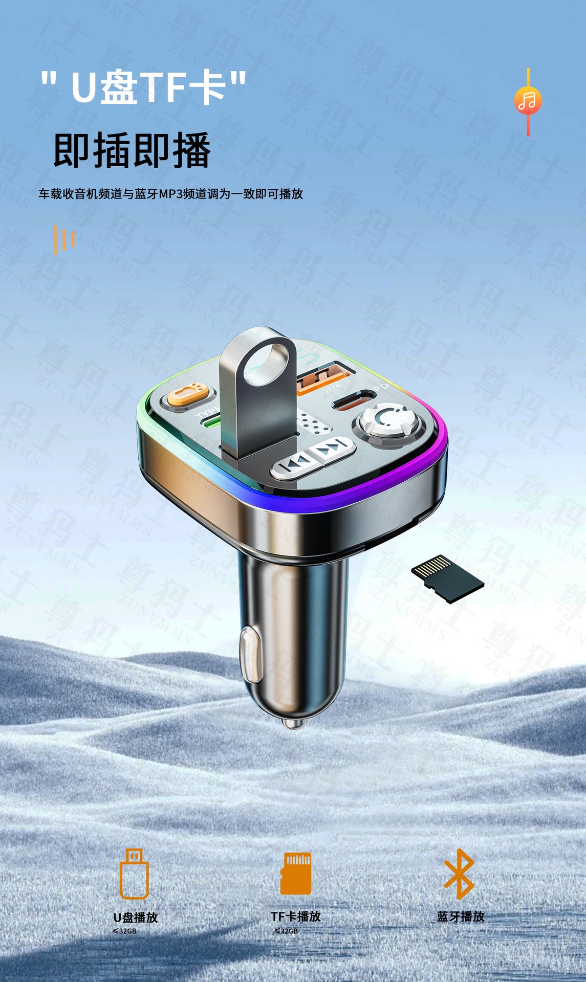 Suitable for car Bluetooth receivers, lossless sound quality, MP3 players, cigarette lighter conversion, car chargers, etc