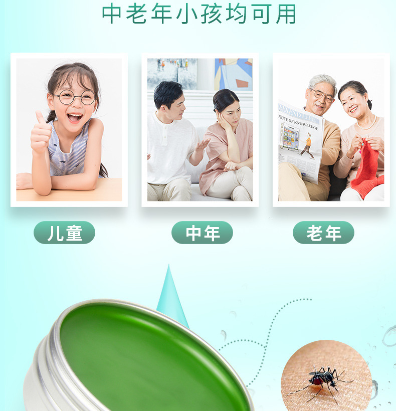 Pure Mugwort Aromatic Balm with Mint Cooling Sensation for Wellness Massage 30g specifications