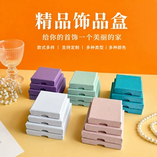 现货跨境饰品盒 1.7cm天地盖项链耳钉珠宝首饰盒 戒指耳环包装盒