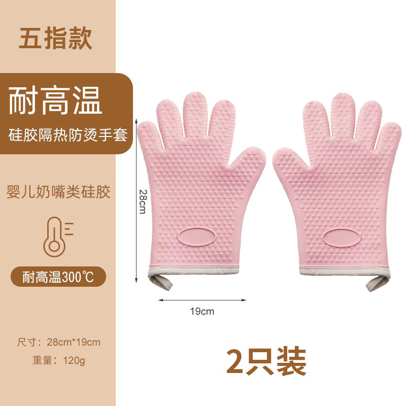 Guantes de silicona a prueba de quemaduras de cinco dedos para horno de microondas antideslizante grueso guante de aislamiento térmico de algodón resistente a altas temperaturas guante de aislamiento térmico de horneado
